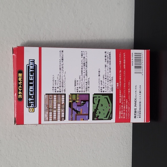 JNNEX 8 Bit Jaleco Collection [Famicom] Pre-Owned - Picture 3 of 3